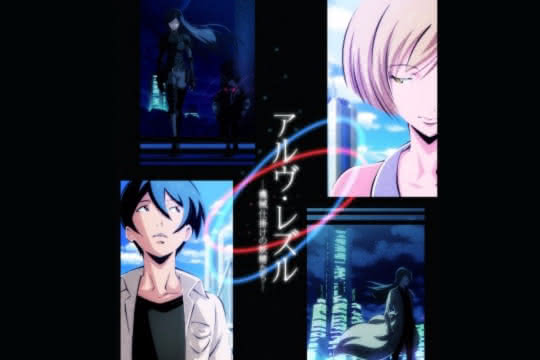 anime_Arve Rezzle : Kikai Jikake no Yousei-Tachi