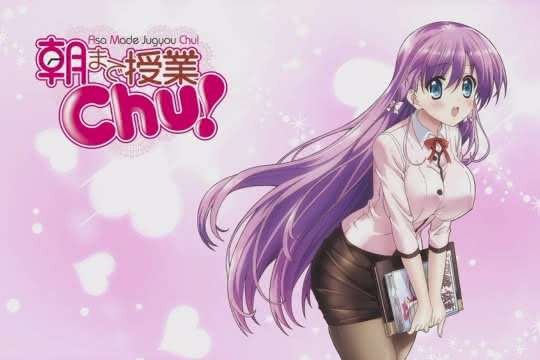 anime_Asa Made Jugyou Chu!