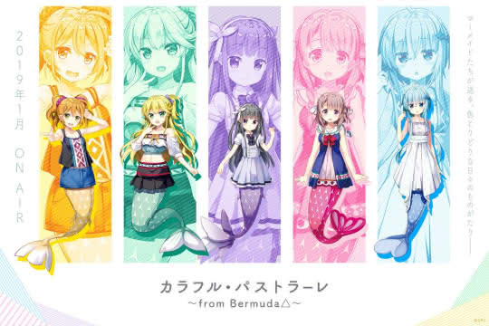 anime_Colorful Pastrale ~from Bermuda