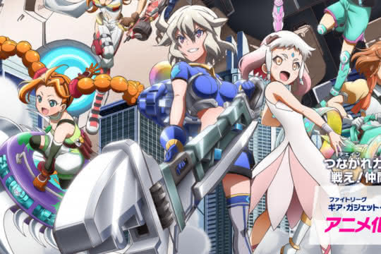 anime_Fight League : Gear Gadget Generators