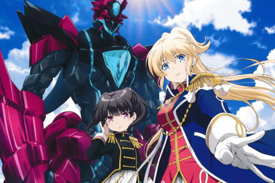 anime_Regalia : The Three Sacred Stars