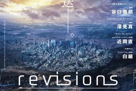 anime_Revisions